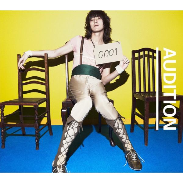 （中古）オーディション【初回限定盤】 - ドレスコーズ [CD] ドレスコーズ