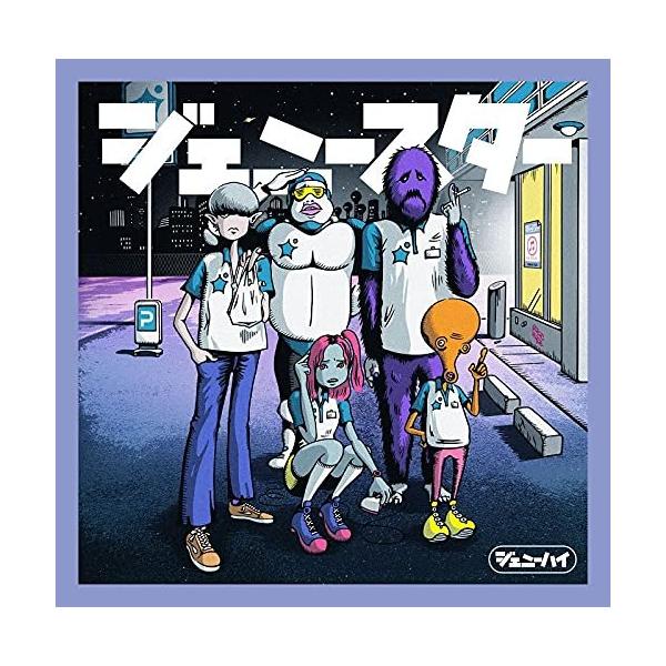 （レンタル落ち）ジェニースター 通常盤 [CD] ジェニーハイ