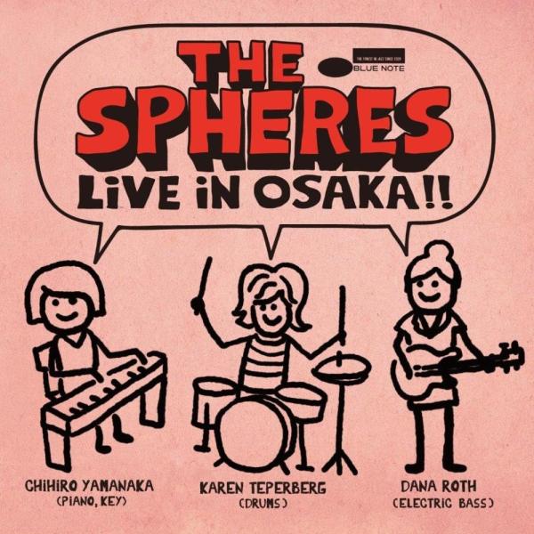 （レンタル落ち）ライヴ・イン・大阪！！ [CD] THE SPHERES