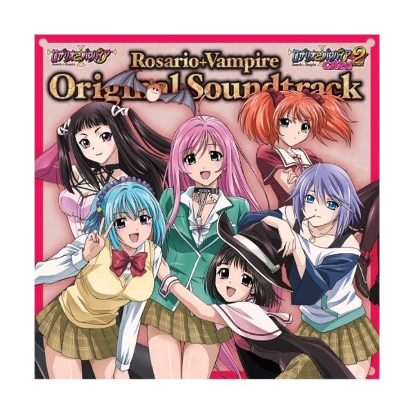 （中古）ロザリオとバンパイア オリジナルサウンドトラック [CD] TVサントラ