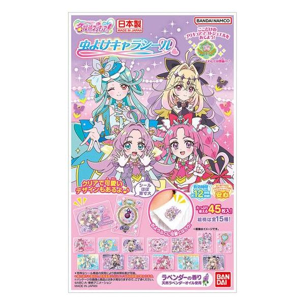 バンダイ(BANDAI) 虫よけキャラシール 名探偵プリキュア！ 対象年齢 3 才〜