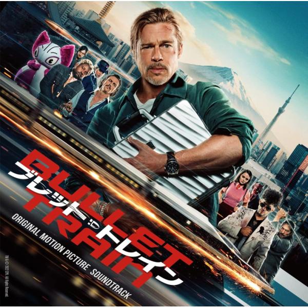 （中古）ブレット・トレイン オリジナル・サウンドトラック [CD] オリジナル・サウンドトラック