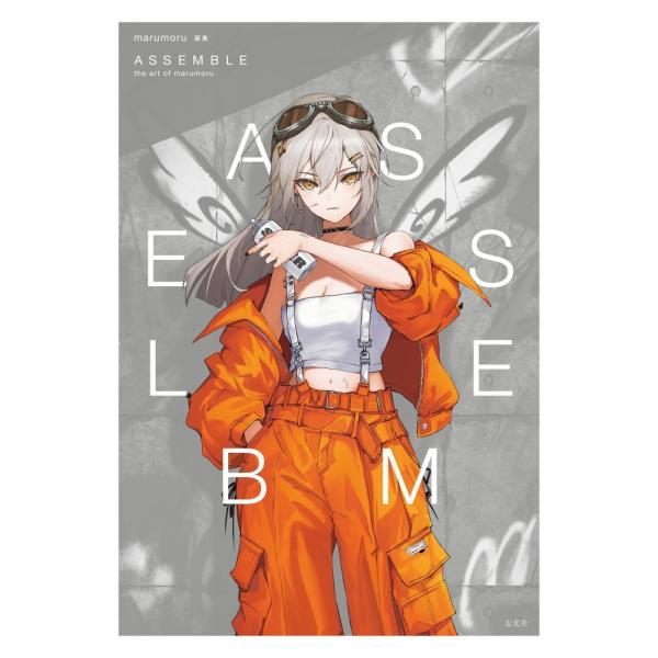 新品）（翌・翌日配送可）marumoru画集 ASSEMBLE marumoru : メディア