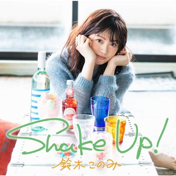 （レンタル落ち）鈴木このみ 4thアルバム 「Shake Up!」【通常盤】 [CD] 鈴木このみ