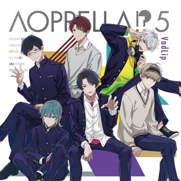 （中古）アオペラ -aoppella!-5 初回限定盤 -VadLip ver- [CD] VadLip