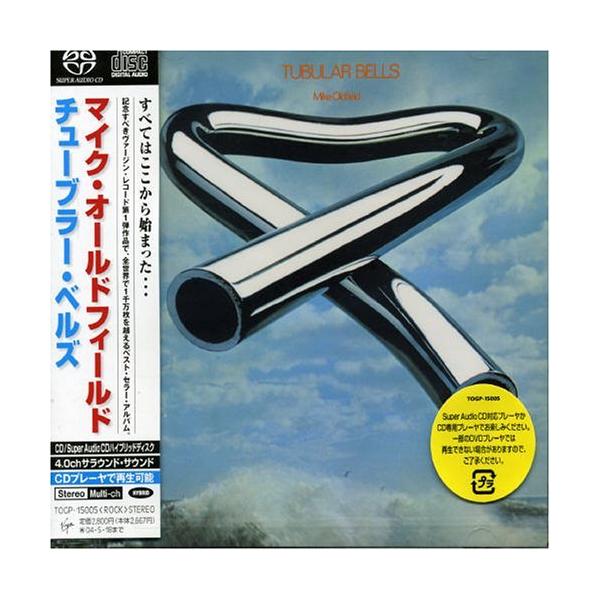（レンタル落ち）チューブラー・ベルズ - マイク・オールドフィールド [CD] マイク・オールドフィールド