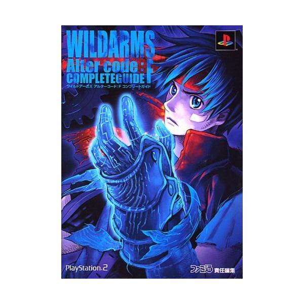 （USED）ワイルドアームズ アルターコードF コンプリートガイド ファミ通書籍編集部