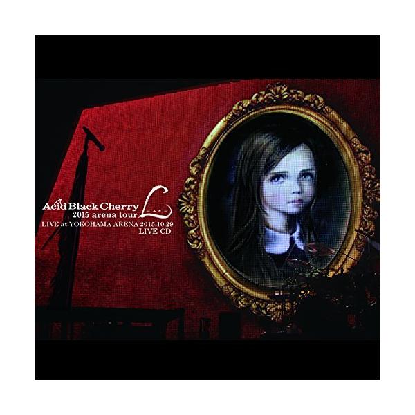 （レンタル落ち）2015 arena tour L-エル- LIVE CD - Acid Black Cherry [CD] Acid Black Cherry