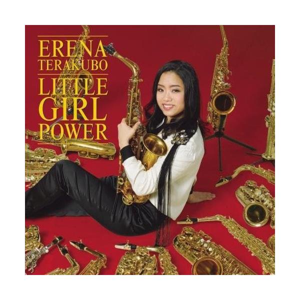 （レンタル落ち）LITTLE GIRL POWER [CD] 寺久保エレナ
