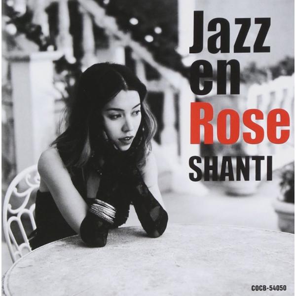 （レンタル落ち）Jazz en Rose - SHANTI [CD] SHANTI