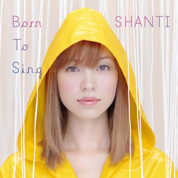 （レンタル落ち）Born to Sing - SHANTI [CD] SHANTI