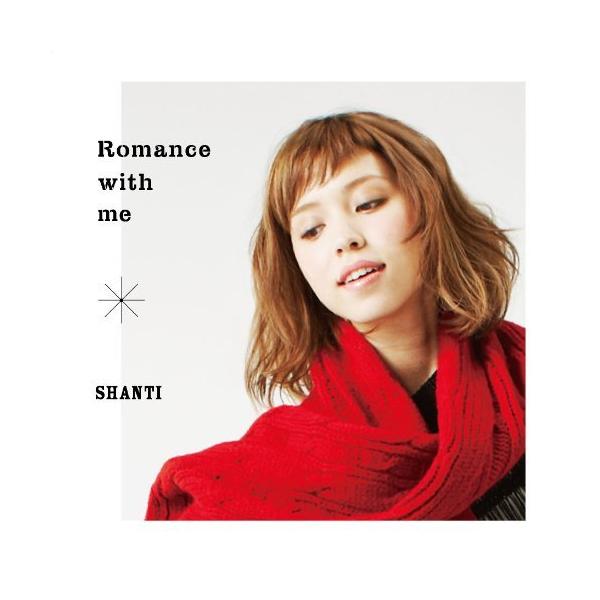 （レンタル落ち）ROMANCE WITH ME [CD] SHANTI