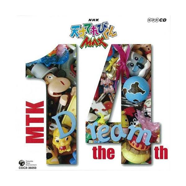 （USED）NHK 天才てれびくんMAX MTK the 14th [CD] てれび戦士2009? 千葉一磨