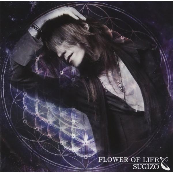 （USED）FLOWER OF LIFE - SUGIZO (DVD付) [CD] SUGIZO