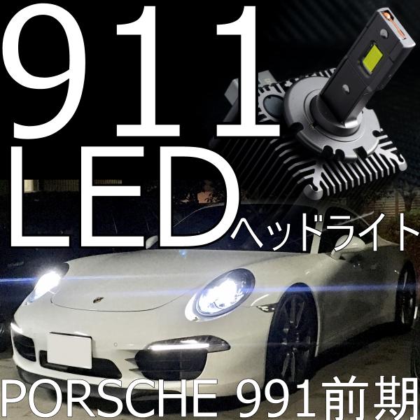 shimarisudo_porsche-911 shimarisudo_porsche-911
