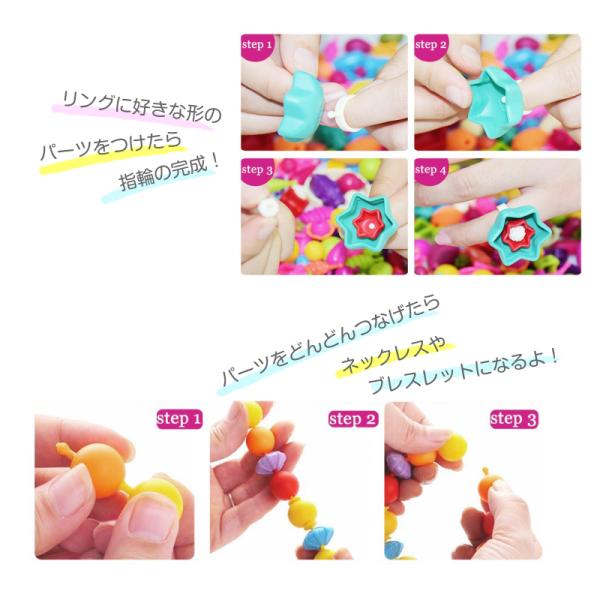 ハニーアートビーズ 800個入りセット 作り方説明書 専用ケース付き Pop Arty Beads球形 立体 ビーズ プラスチック 知育玩具 ポップアート 女の子 男の子 Buyee Buyee Japanese Proxy Service Buy From Japan Bot Online