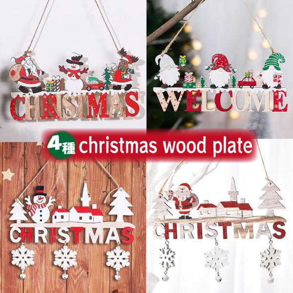 サンタクロース　ウェルカムボード　置物　木製 楽天市場】クリスマス 飾り ウッドプレート 木製 北欧 ウェルカム
