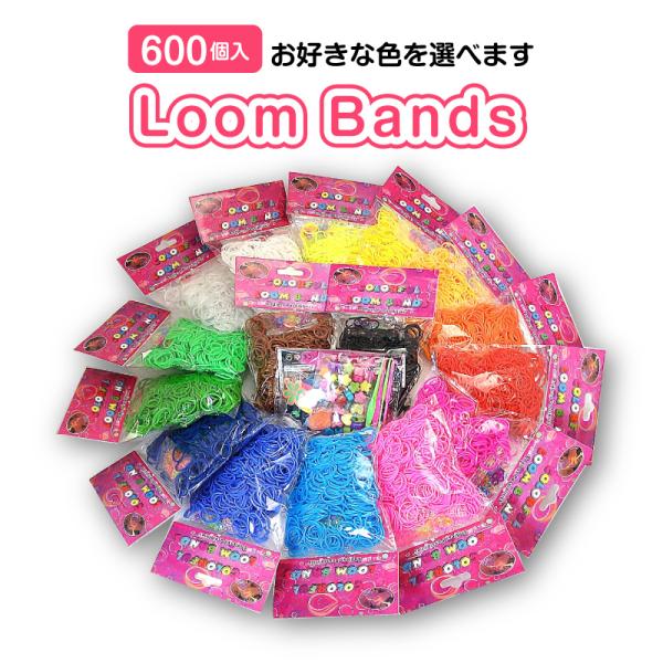 メール便送料無料 ルームバンド ゴム 補充パック セレクトカラー 600個入り カラフルsクリップ12個付き レインボールーム ファンルーム対応 Buyee Buyee Japanese Proxy Service Buy From Japan Bot Online