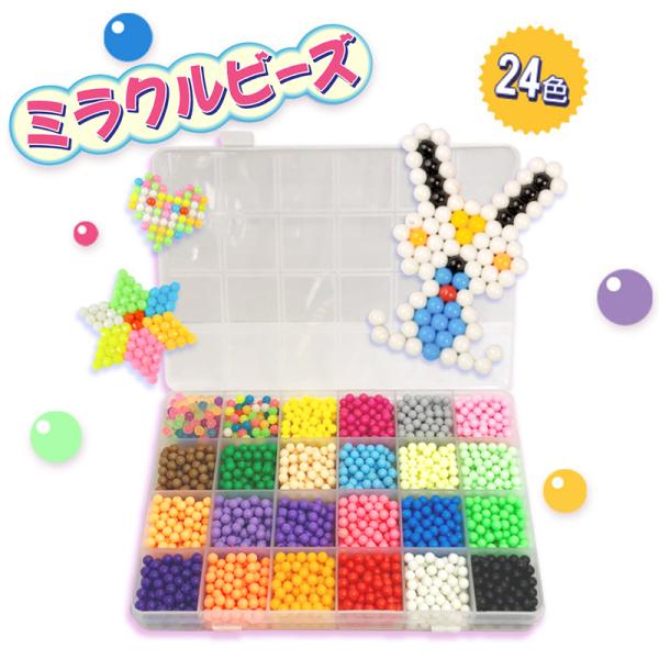 ・水を付けるとつながる魔法のビーズ【ミラクルビーズ】の丸型ビーズのケースセットです。・夜光ビーズののカラーは赤、水色、黄色、オレンジ、白、ピンク、きみどりの7色です。ビーズは約120個入りです。・5mmの水でくっつくビーズと一緒にくっつける...