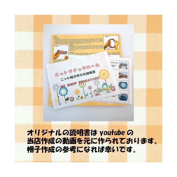 ニットクイックルーム 帽子が簡単に編める 編み機 編み針付き 大人から子供まで 4サイズセット 手作り プレゼントに 日本語説明書付き 毛糸 編み物 キット Buyee Buyee Japanese Proxy Service Buy From Japan Bot Online
