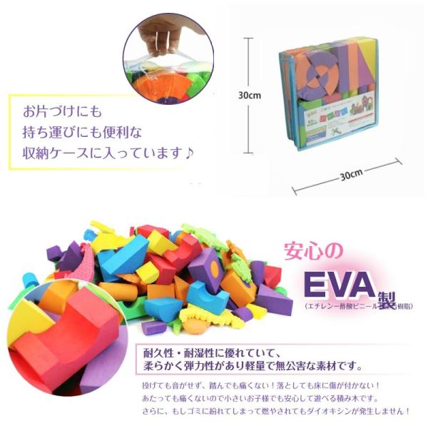 ソフトつみき ノーマルセット カラフル 60ピース入り 収納袋付き 積み木 つみき Eva素材 軽い 柔らかい ブロック おもちゃ ソフトブロック Buyee Buyee Japanese Proxy Service Buy From Japan Bot Online
