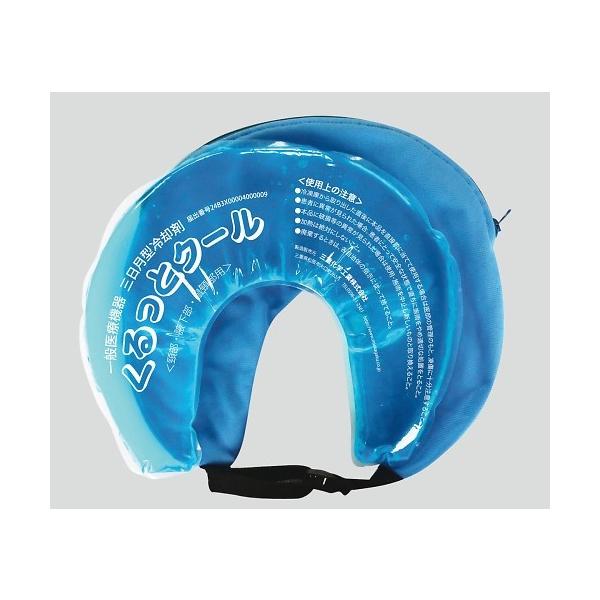 くるっとクール（三日月型冷却剤） MKC-001（アズワン（As-one