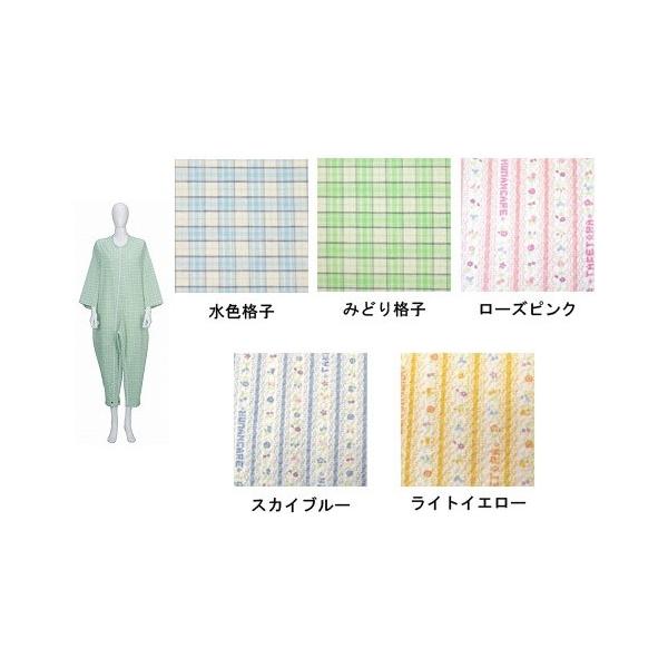 100 安い パールピンク スリーシーズン Sサイズ フドーねまき３型 つなぎねまき 竹虎ヒューマンケア事業部 介護用品 Pafootballnews Com