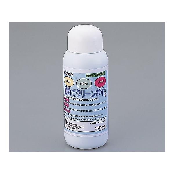 汚物処理剤 ボトルタイプ（２００ｇ） （アズワン（As-one)） :B206908:介護用品のシマヤメディカル 通販 