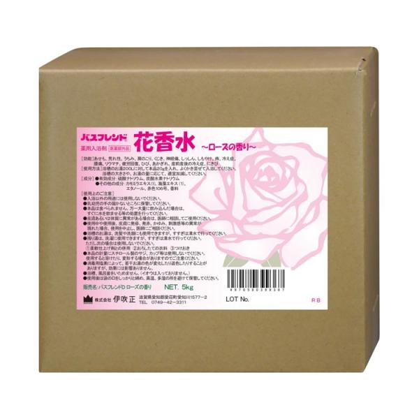 薬用入浴剤　バスフレンド　5kg / 花香水（ローズ）（伊吹正）