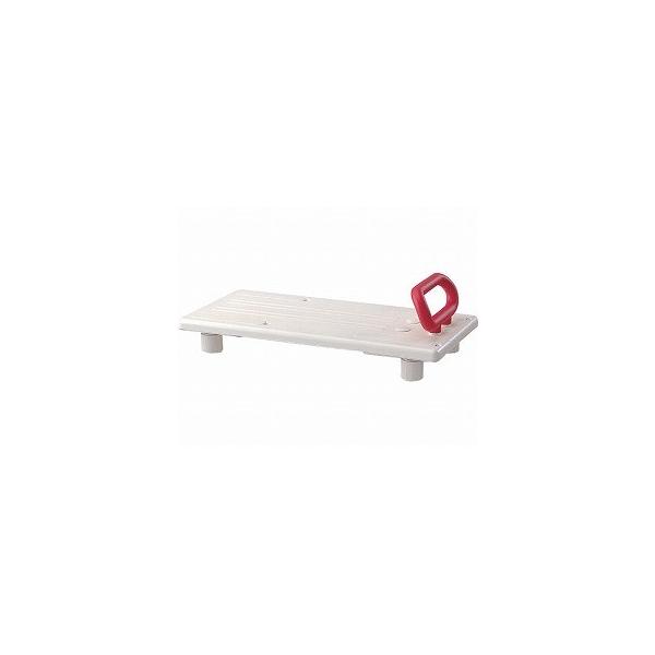 【バスボード】安寿　 U-S/U-L アロン化成】 安寿 バスボードU-Lサイズ 【福祉発明品ショップ本店】