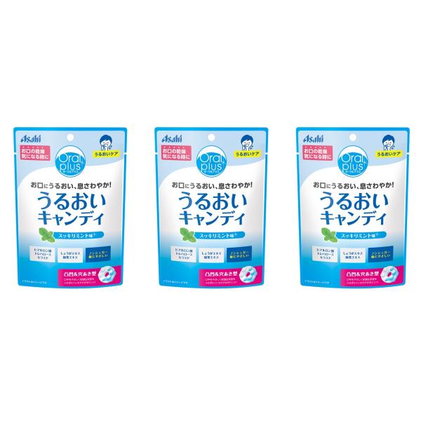 【セット】オーラルプラス　うるおいキャンディ 57g　すっきりミント味 3袋セット（アサヒグループ食品）