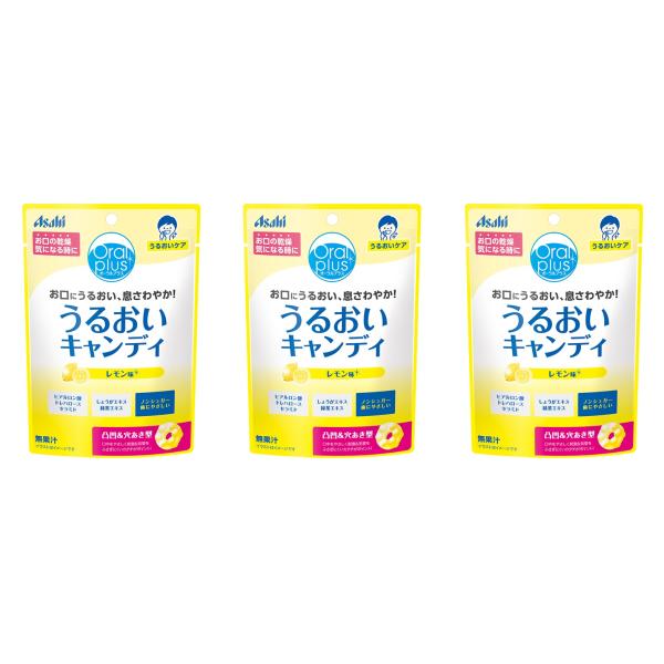 【セット】オーラルプラス うるおいキャンディ 57g レモン味 3袋セット（アサヒグループ食品）