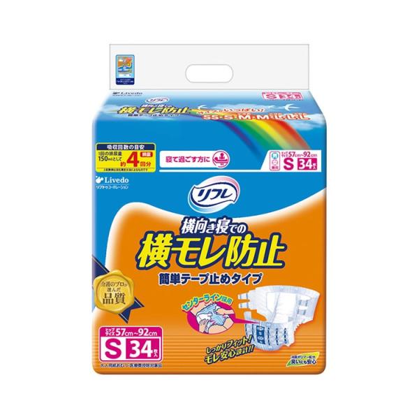 【4個セット 136枚】リフレ 大人用おむつ テープ止め S34枚入 4パック 4個セット 136枚】リフレ 大人用おむつ テープ止め S34枚入 4パック
