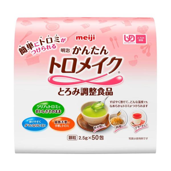 @񂽂gCN / 2.5g×50ij