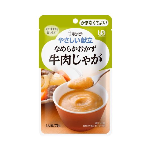 L[s[₳@Y4-21@Ȃ߂炩@Ⴊ / 30251@75giL[s[j