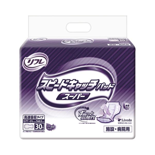 業務用 リフレ スピードキャッチパッド スーパー / 18090→18397 30枚