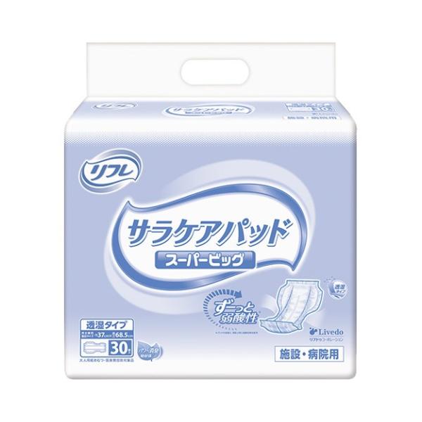 業務用 サラケアパッド スーパービッグ / 17849→18293 30枚（リブドゥ