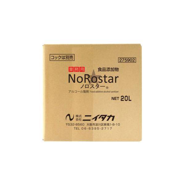 ニイタカ ノロスター / 275902 20L（ニイタカ） : 介護用品のシマヤ