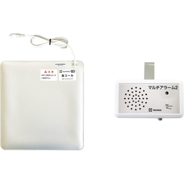 座コール・メロディタイプ / ZC-2（テクノスジャパン） : 介護用品の