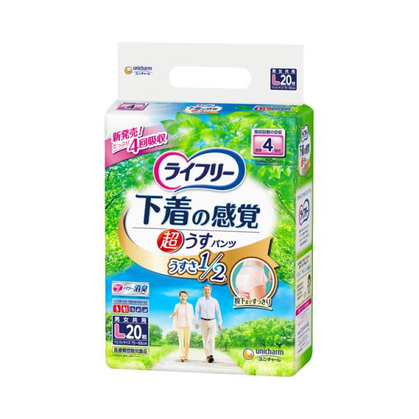 ライフリー 超うす型下着感覚パンツ4回 L / 55154→51171 20枚（ユニ