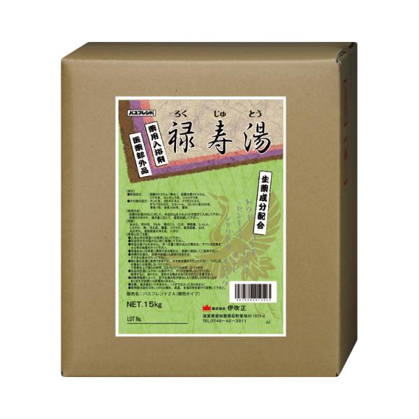 薬用入浴剤 バスフレンド 15kg / 禄寿湯（伊吹正） : 介護用品のシマヤ