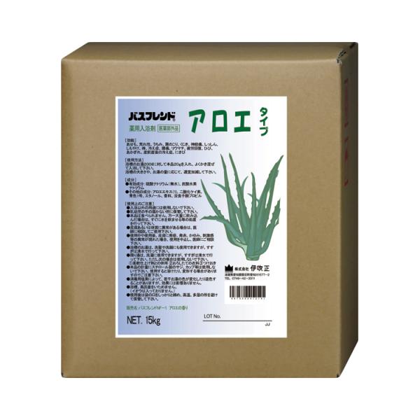 薬用入浴剤 バスフレンド 15kg / アロエ（伊吹正） : 介護用品のシマヤ