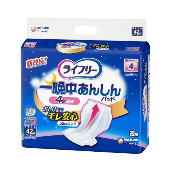 ライフリー 一晩中あんしん尿とりパッド レギュラー / 56069 42枚