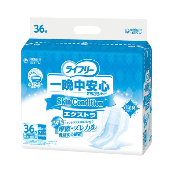 shimayamedical_b234015