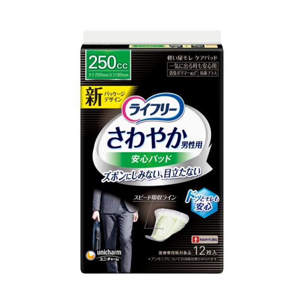 ライフリー さわやか男性用安心パッド 一気に出る時も安心用 / 54691