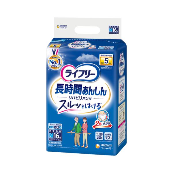 ライフリー 長時間あんしんリハビリパンツ M / 52311→54900 16枚