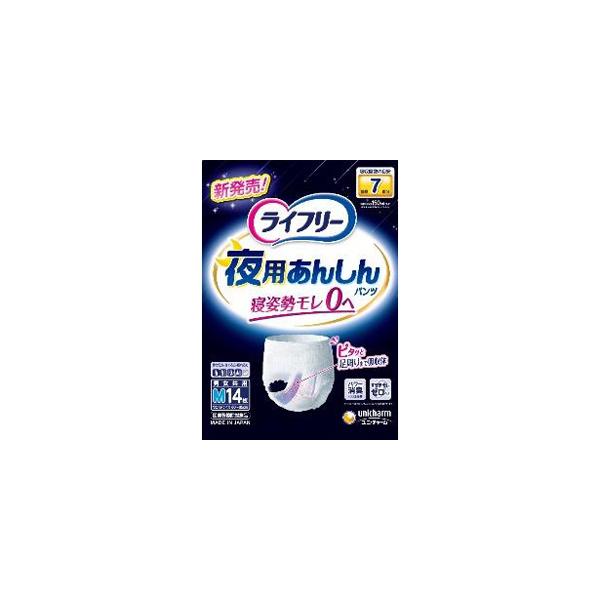 ライフリー　夜用あんしんパンツ　7回　M / 55385　14枚（ユニ・チャーム）