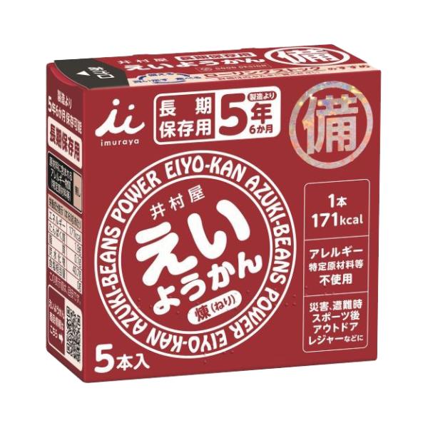 えいようかん / 60g×5本（井村屋）