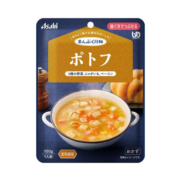 まんぷく日和　ポトフ / 100g（アサヒグループ食品）