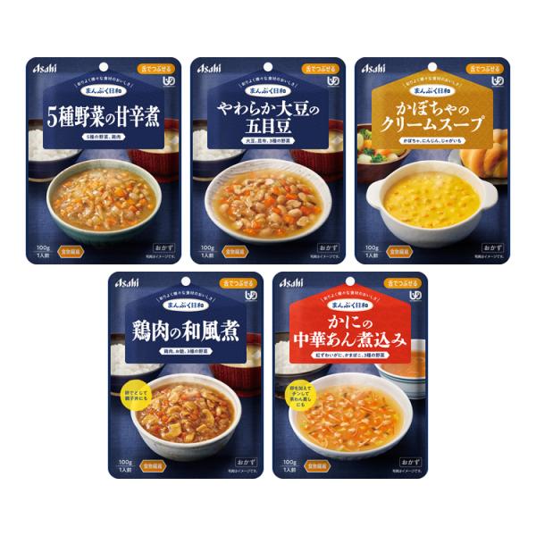 まんぷく日和　オリジナル詰合せセット　舌でつぶせる / おかず5種×6個セット（アサヒグループ食品）